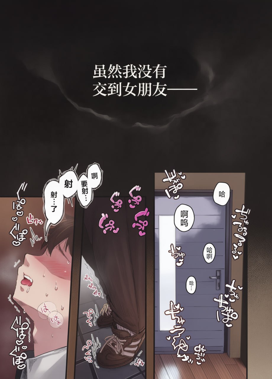 和同学妈妈之间的关系 第88页