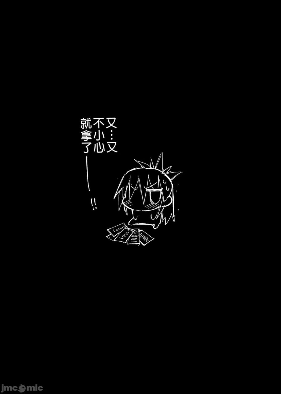 強制援交2～黒ギャルJKをカネで抱きたい～ (ゆるキャン△) 第31页