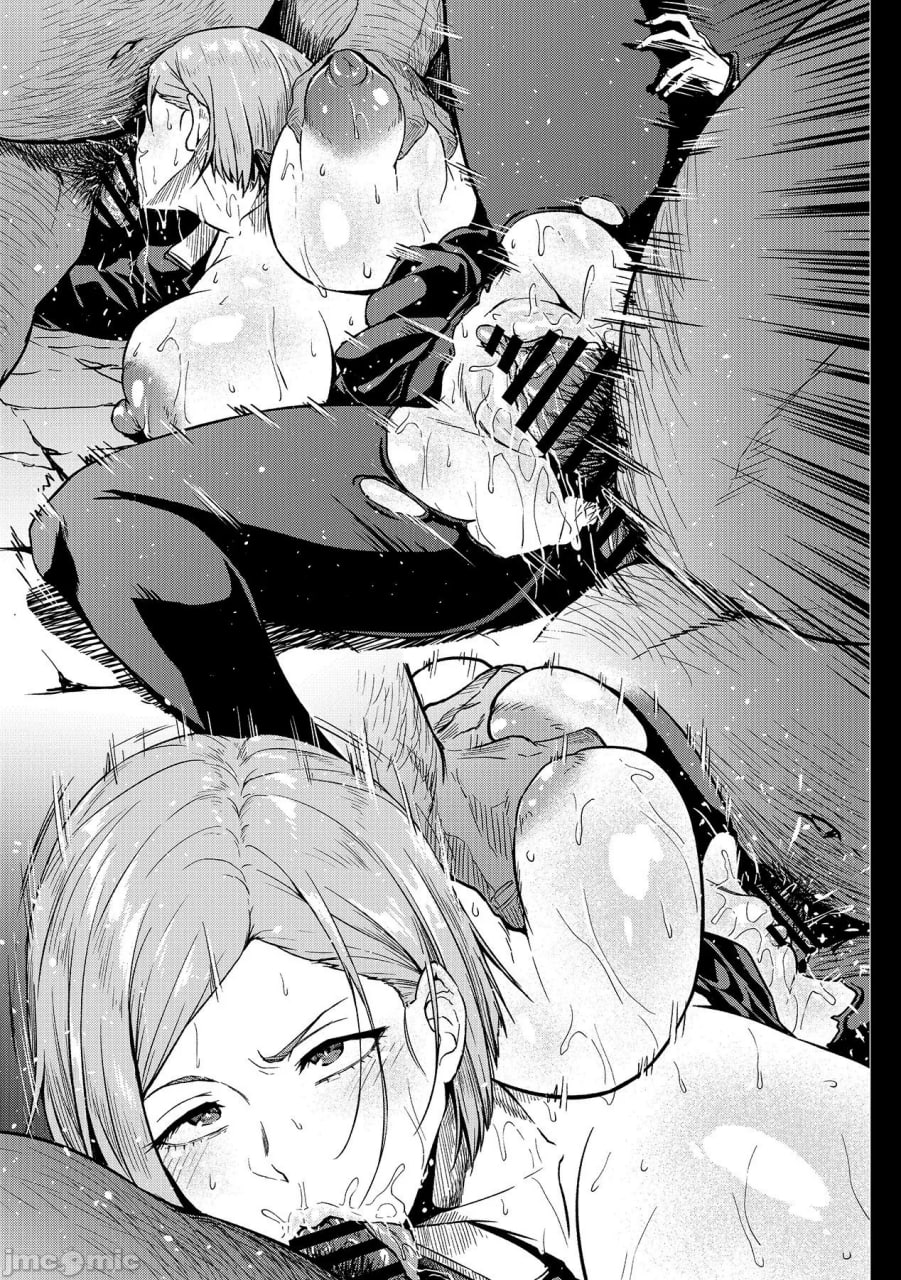 无知崎野蔷薇 第5页