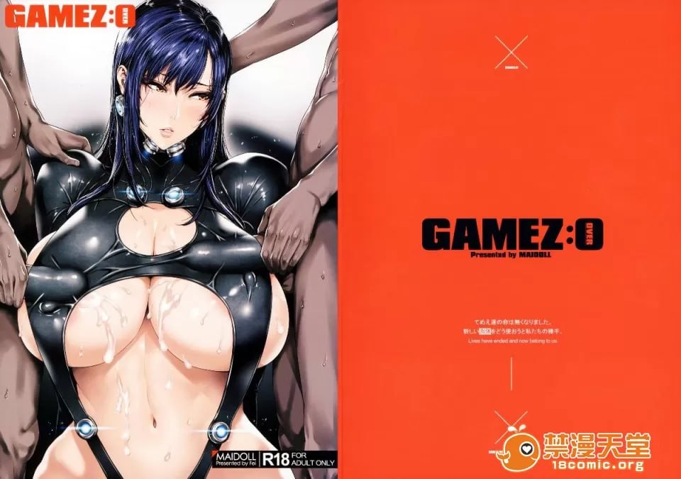 杀戮都市 第26页