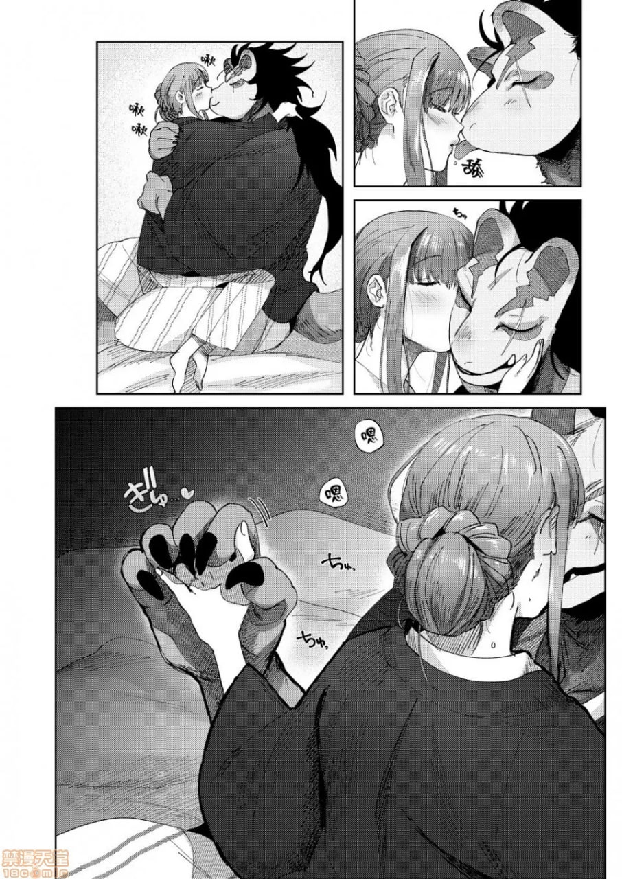 萤火 第19页