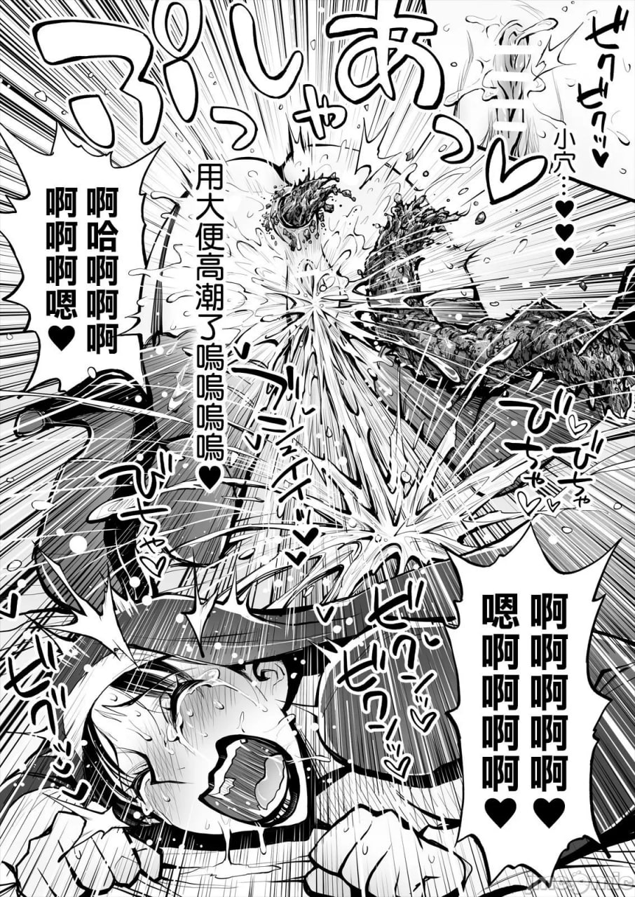 便秘的修女姐姐和扶她医生 第29页