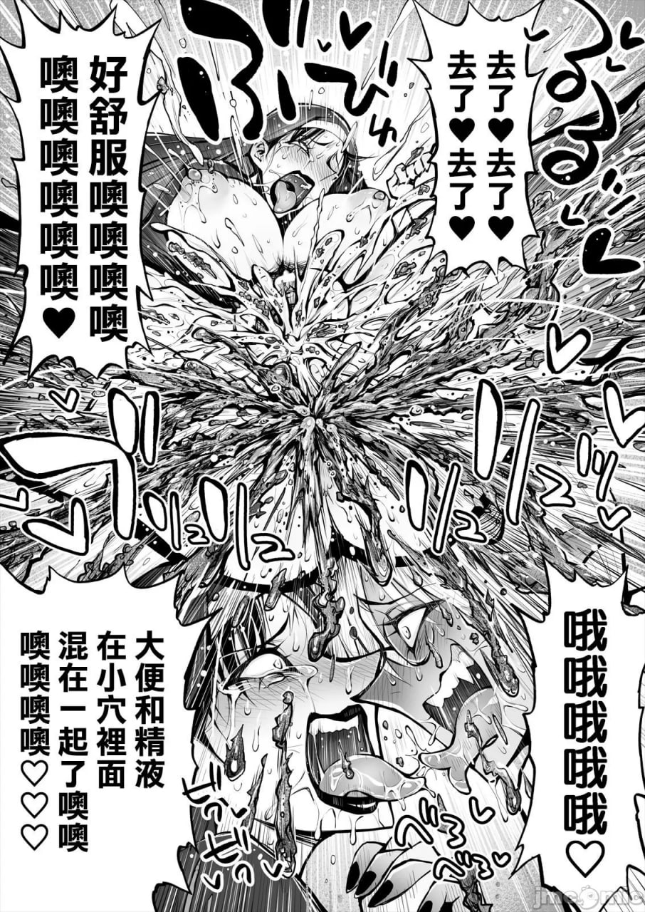便秘的修女姐姐和扶她医生 第39页