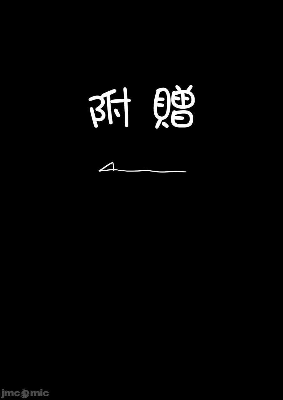 便秘的修女姐姐和扶她医生 第43页