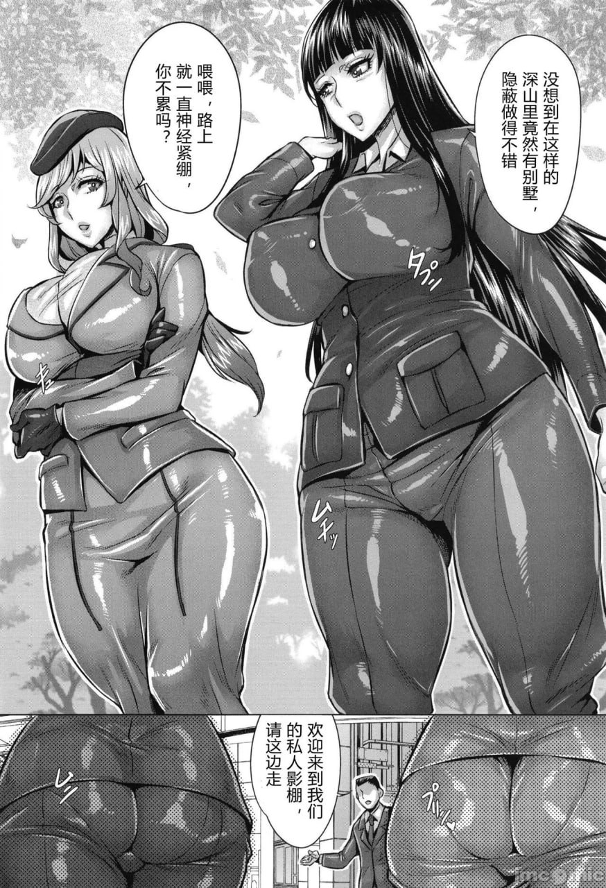 被洗脑的家元们的全裸淫肉摄影会 第4页