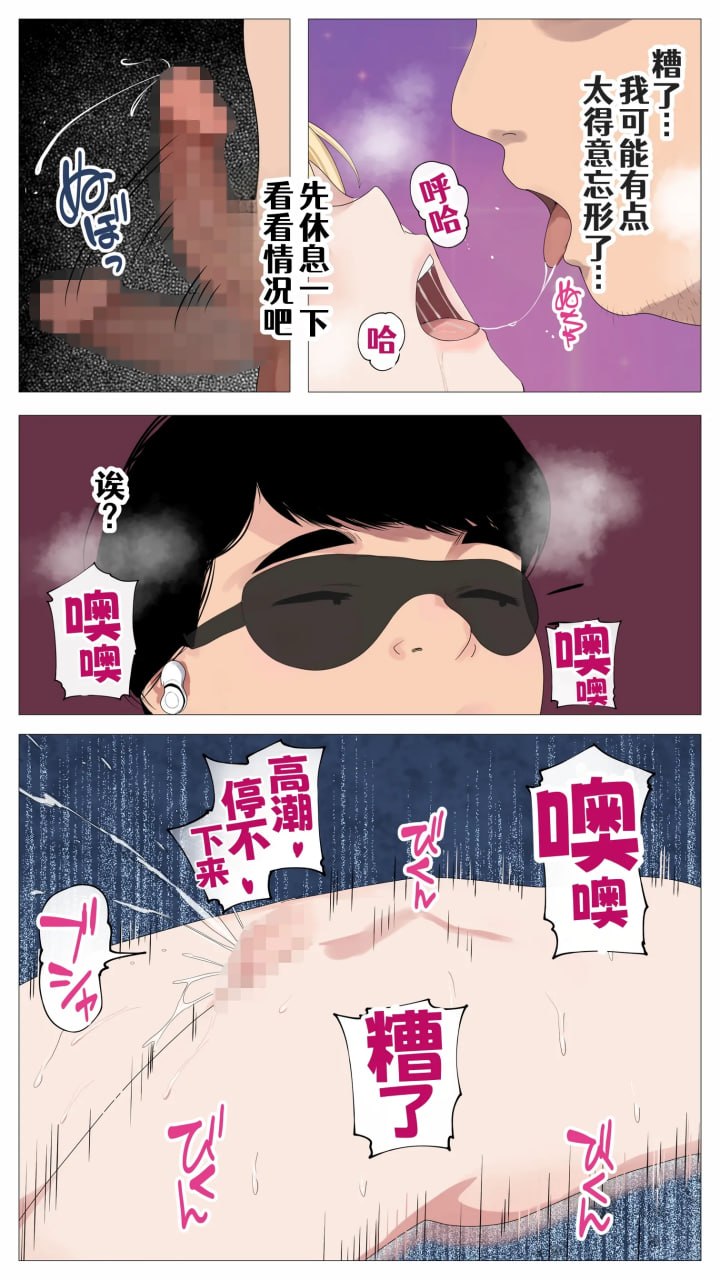 想靠直播赚钱的盐系辣妹与阴沉的我 第118页