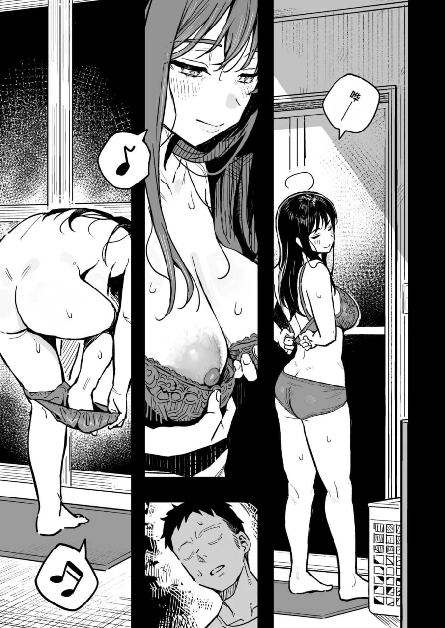 把她妈妈也变成炮友的故事 第14页