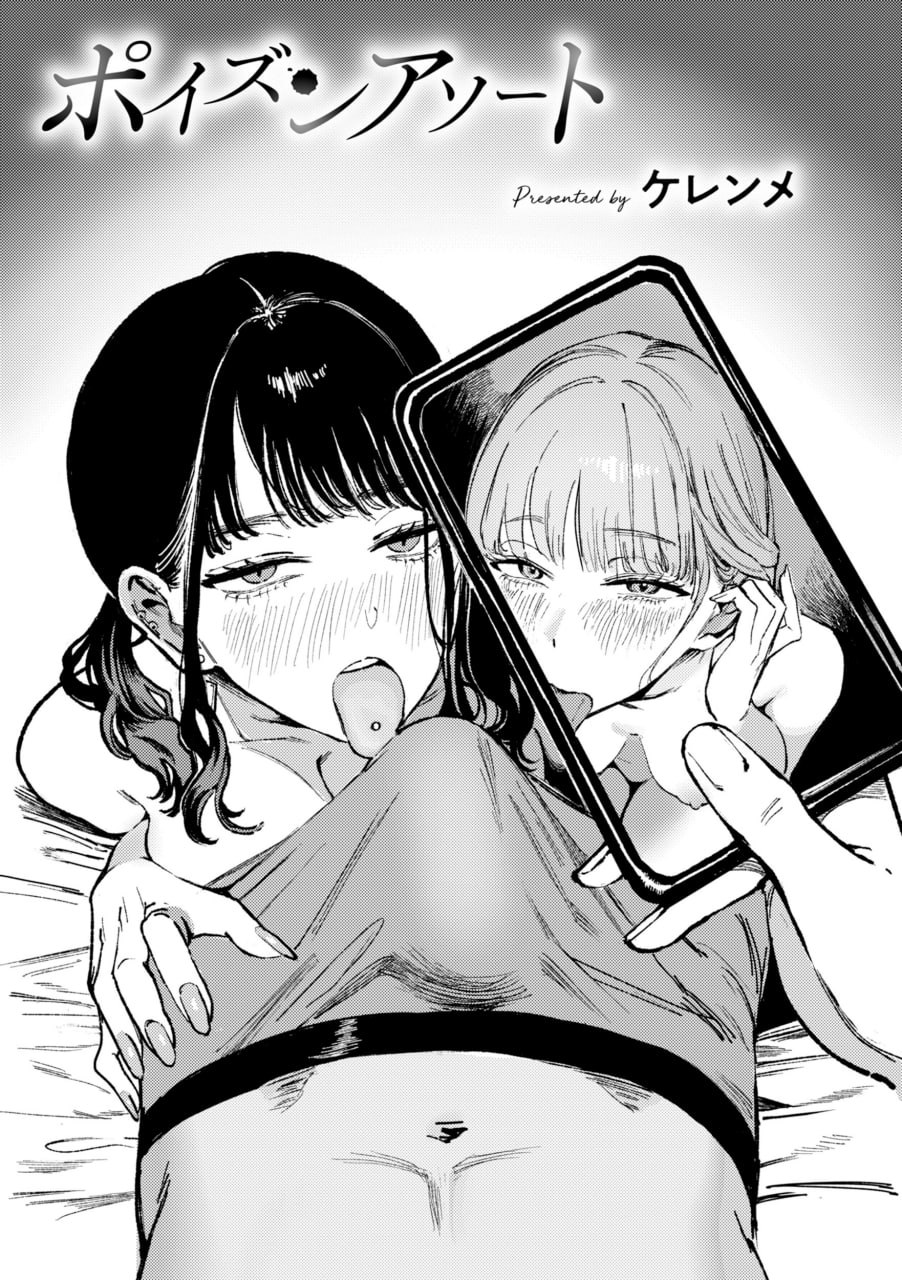 毒品拼盘 第3页