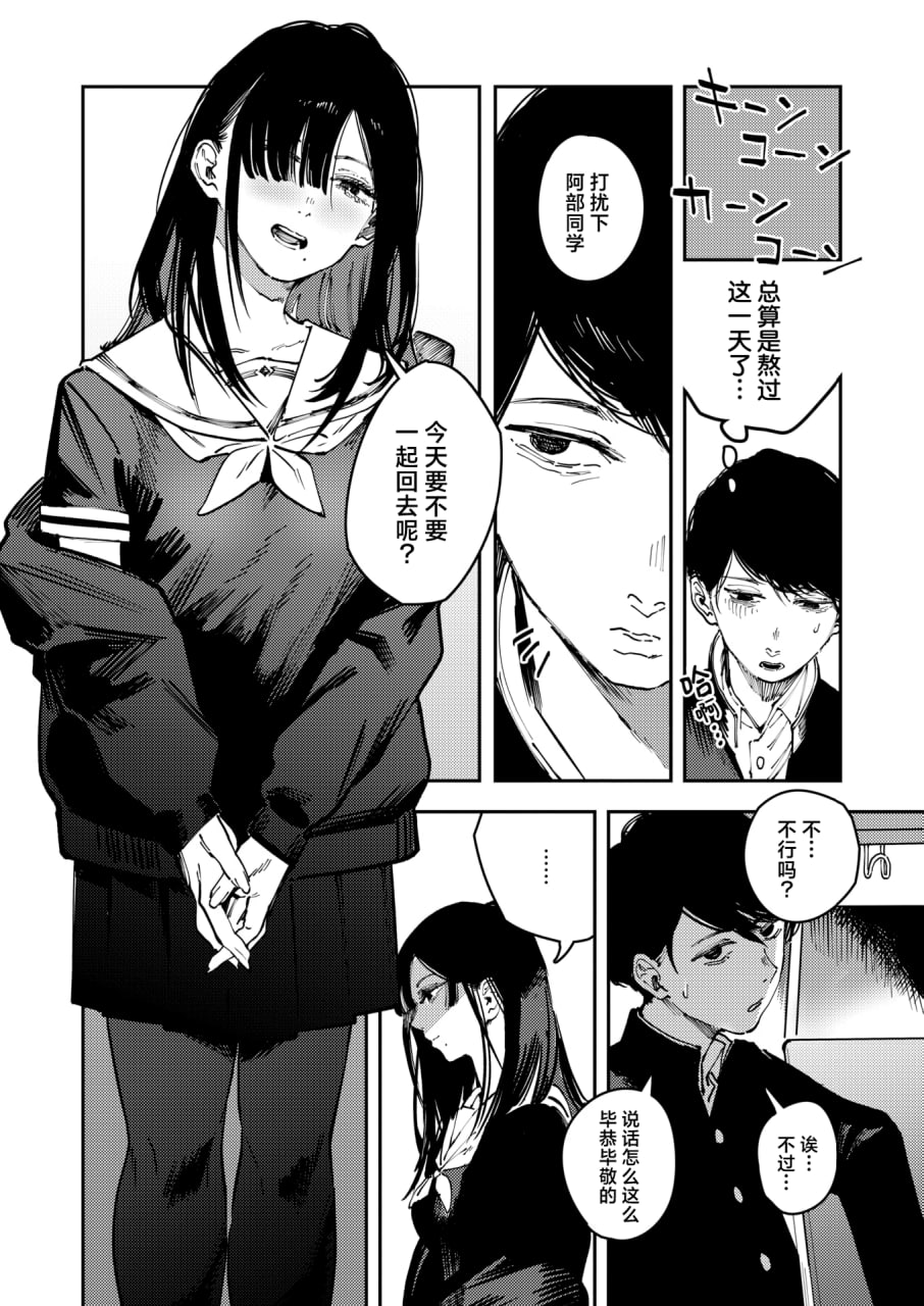 毒品拼盘 第7页