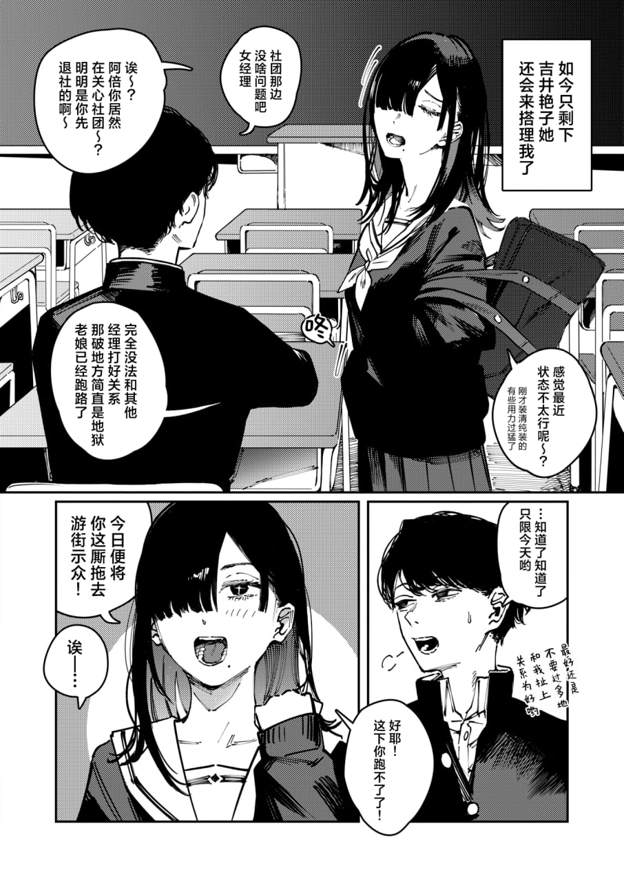 毒品拼盘 第8页