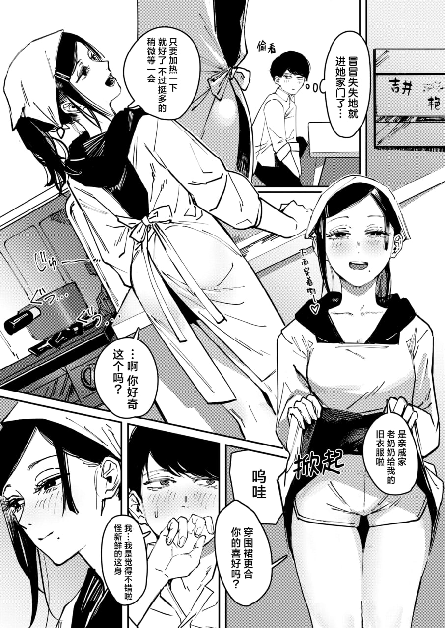 毒品拼盘 第12页