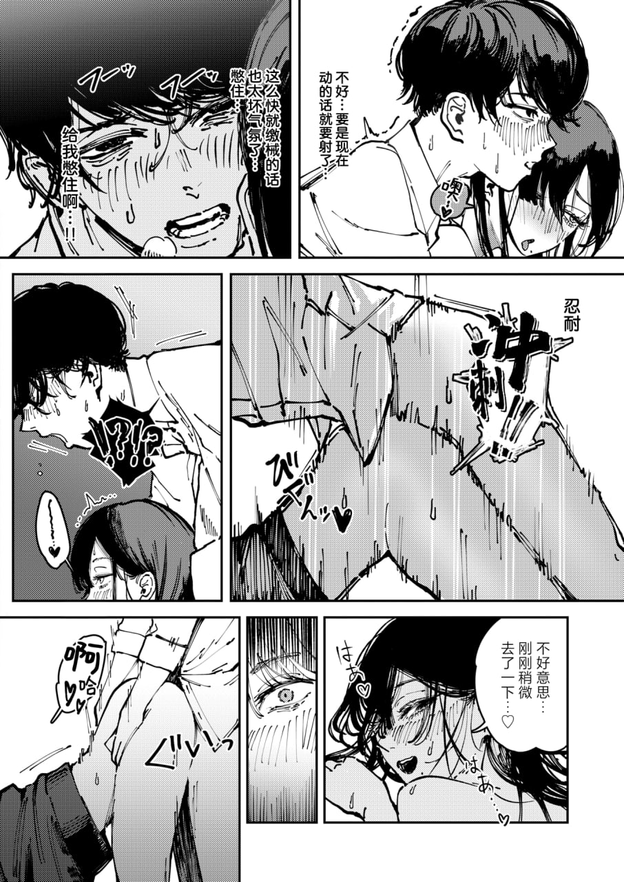 毒品拼盘 第24页