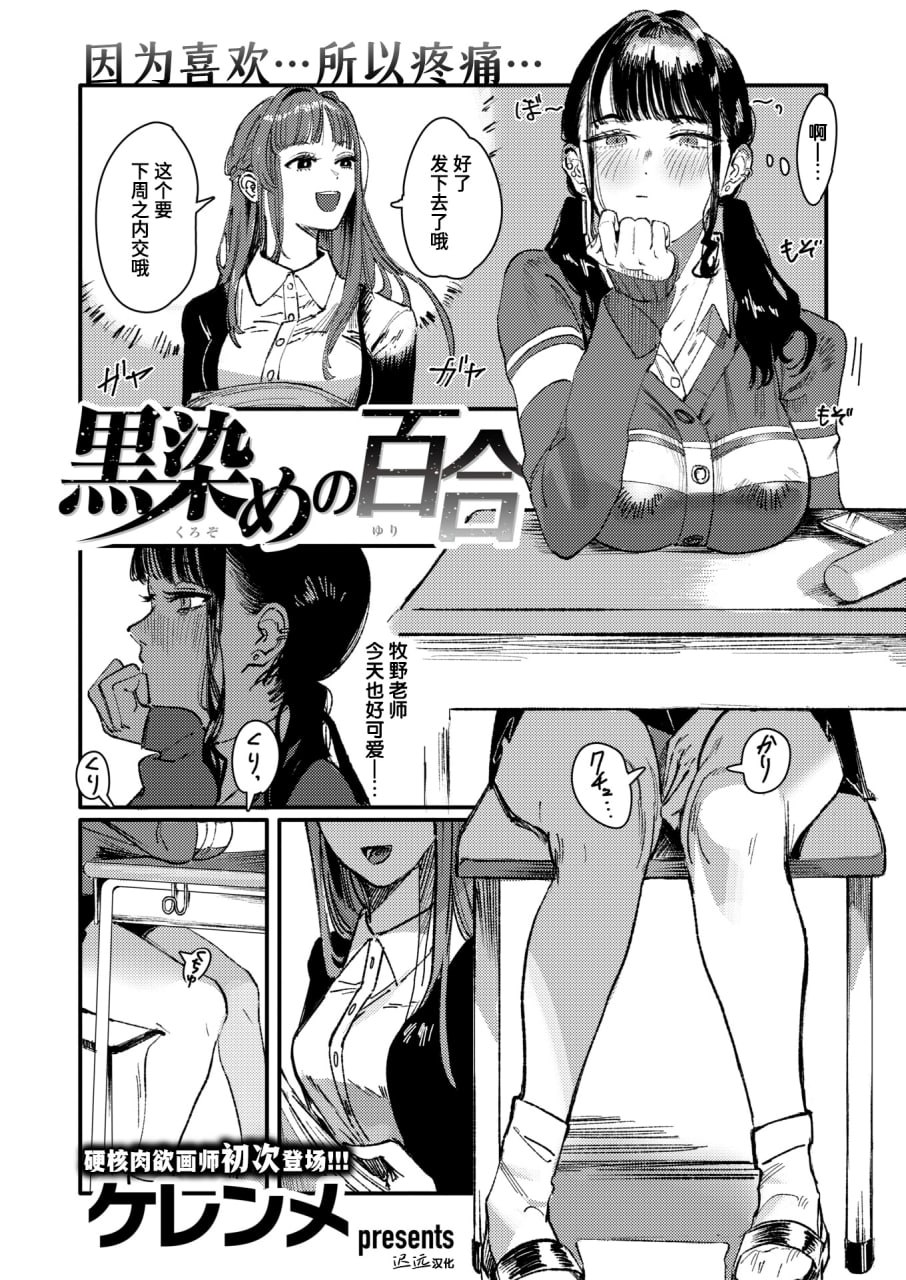 毒品拼盘 第31页