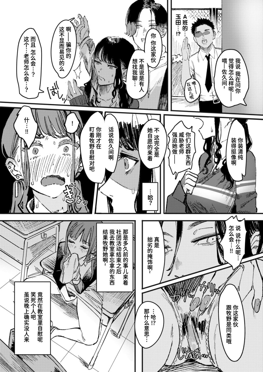 毒品拼盘 第34页