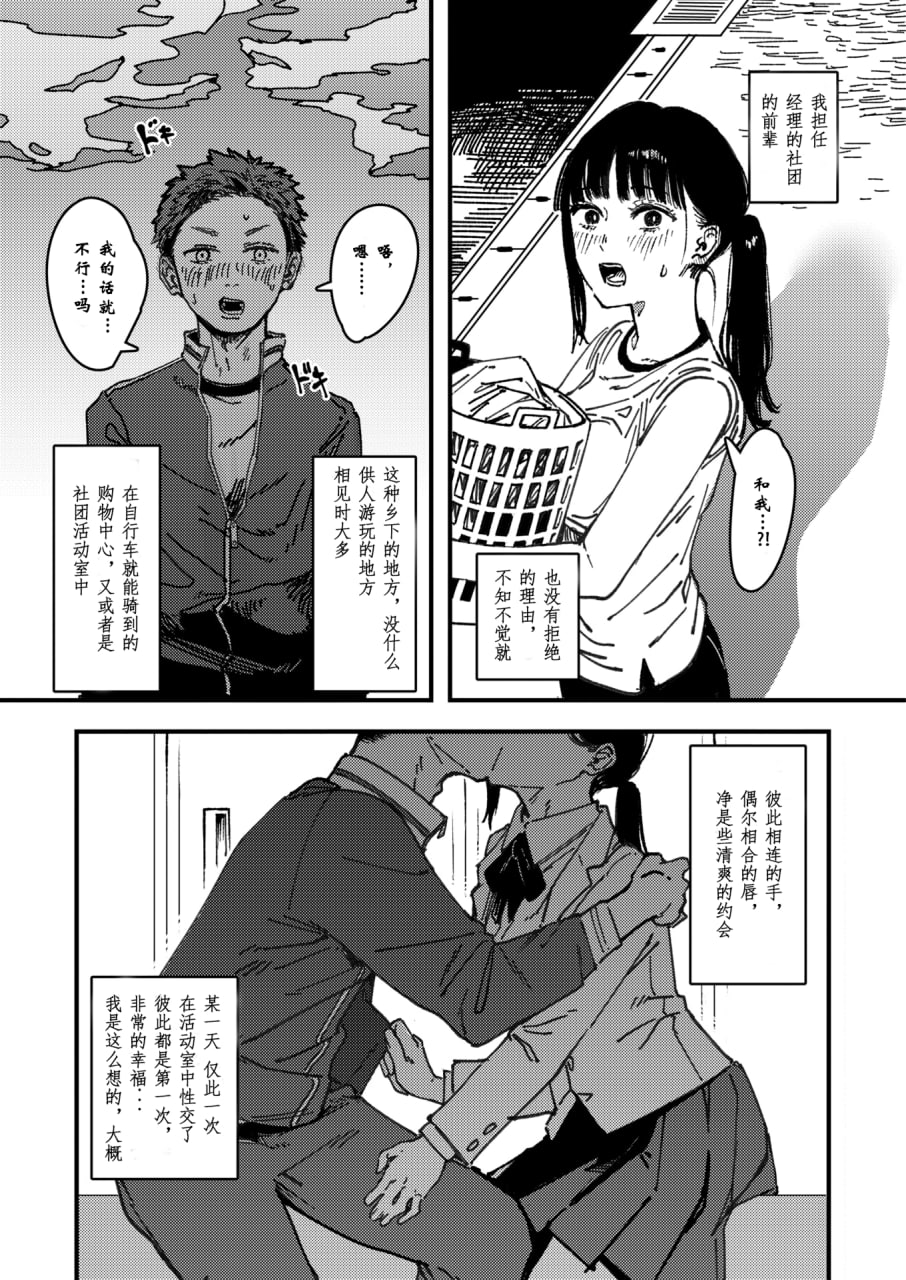 毒品拼盘 第60页