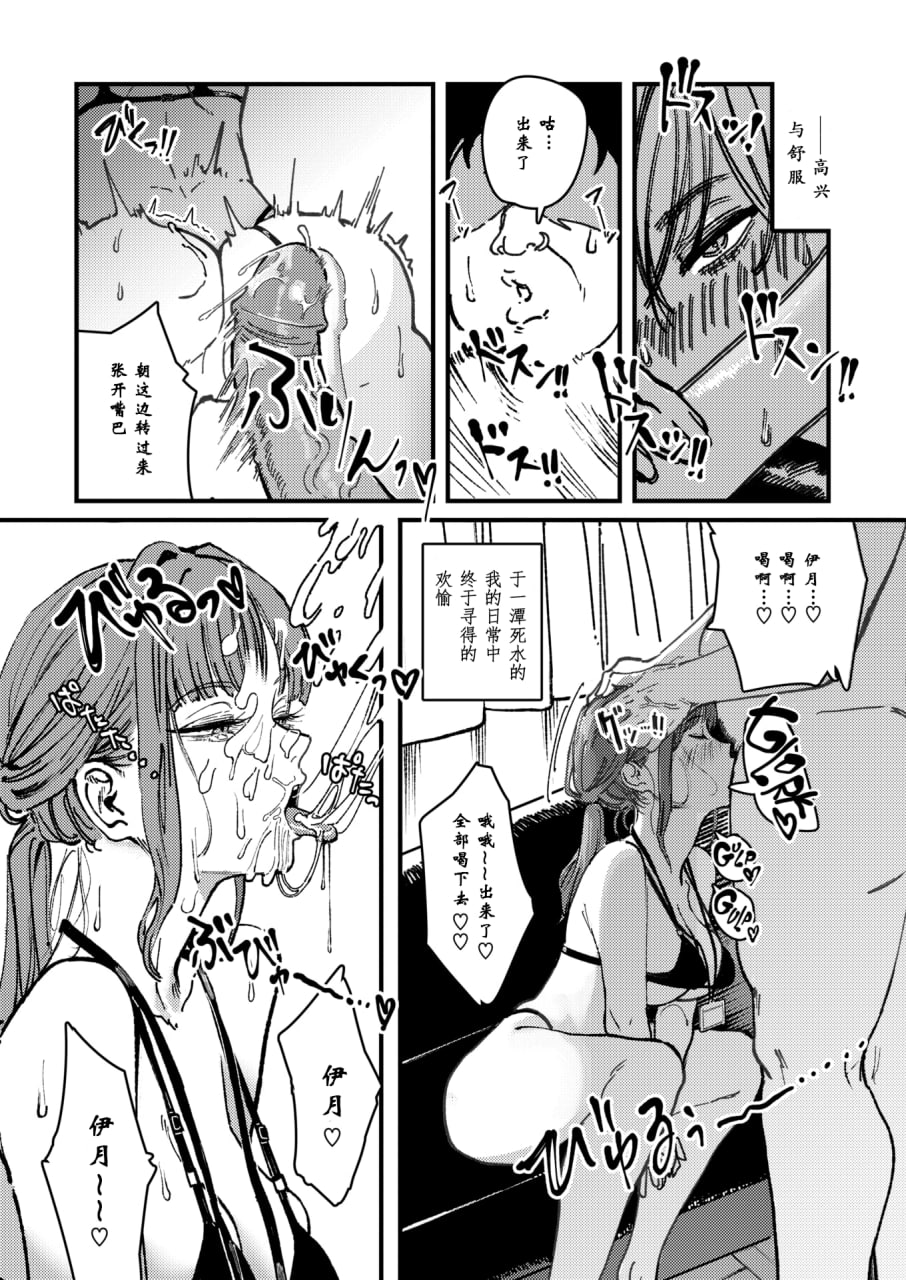 毒品拼盘 第63页
