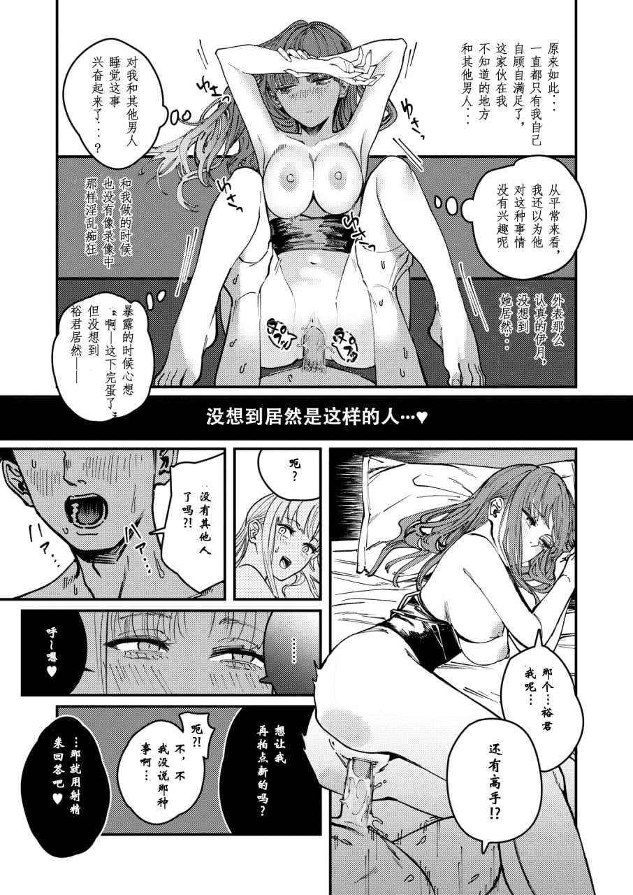 毒品拼盘 第79页