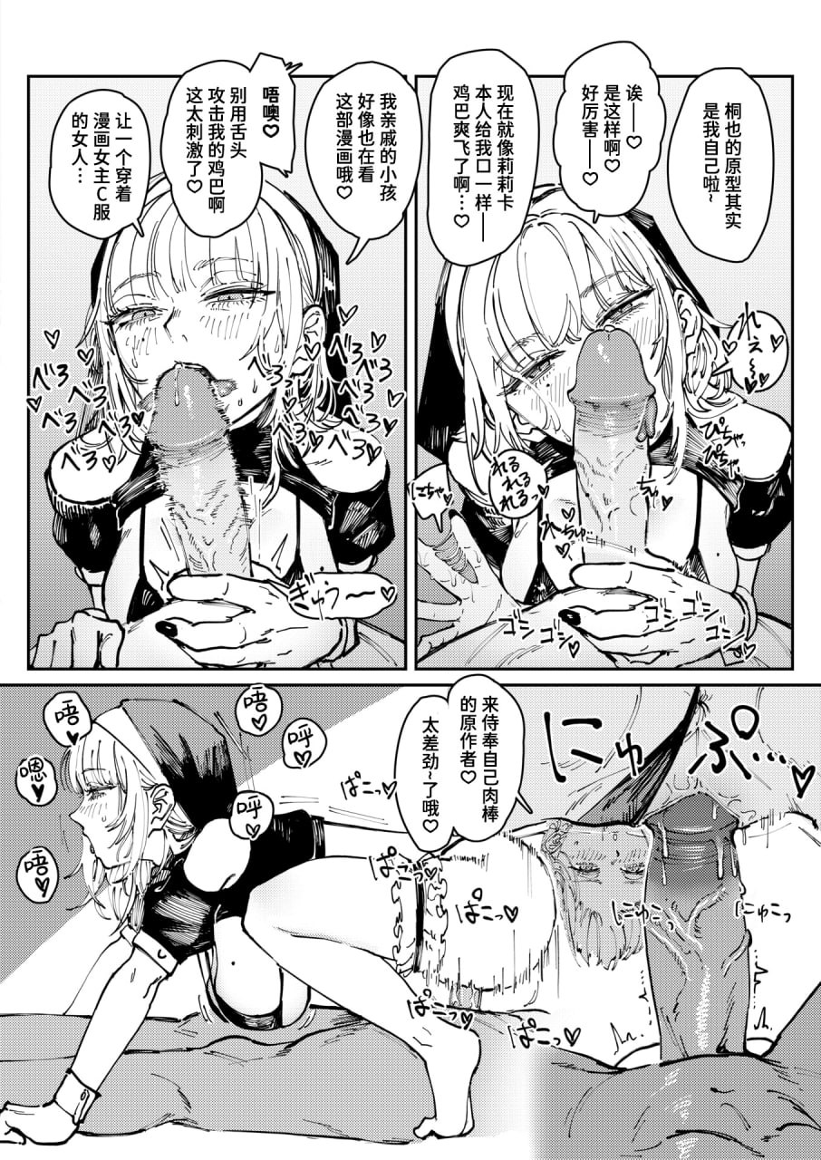 毒品拼盘 第88页