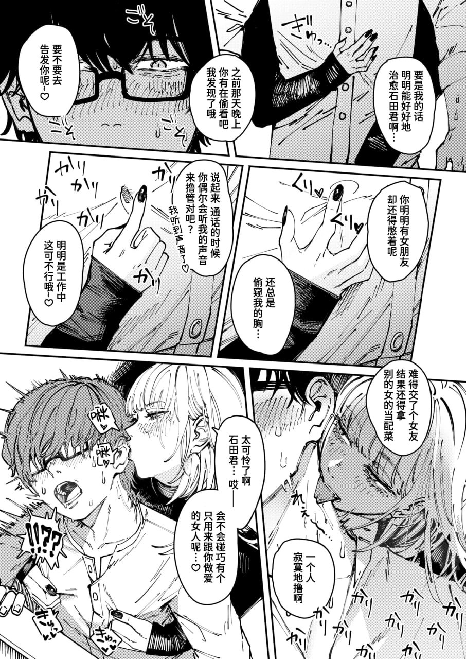 毒品拼盘 第93页