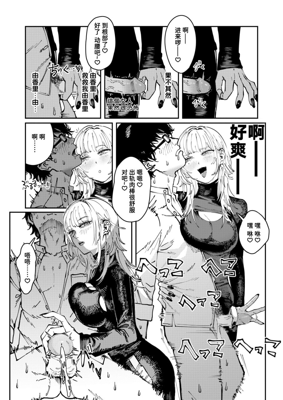 毒品拼盘 第95页
