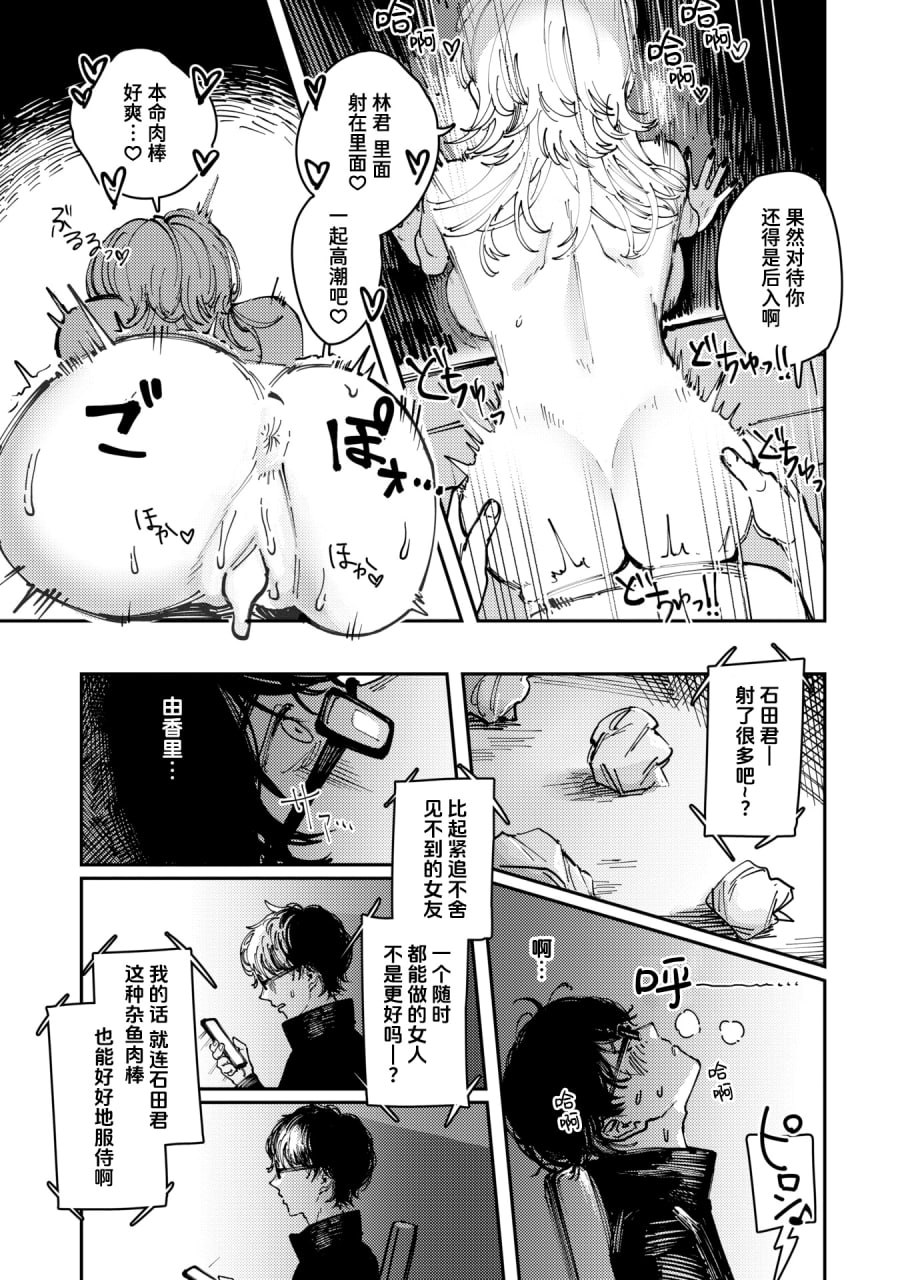 毒品拼盘 第105页