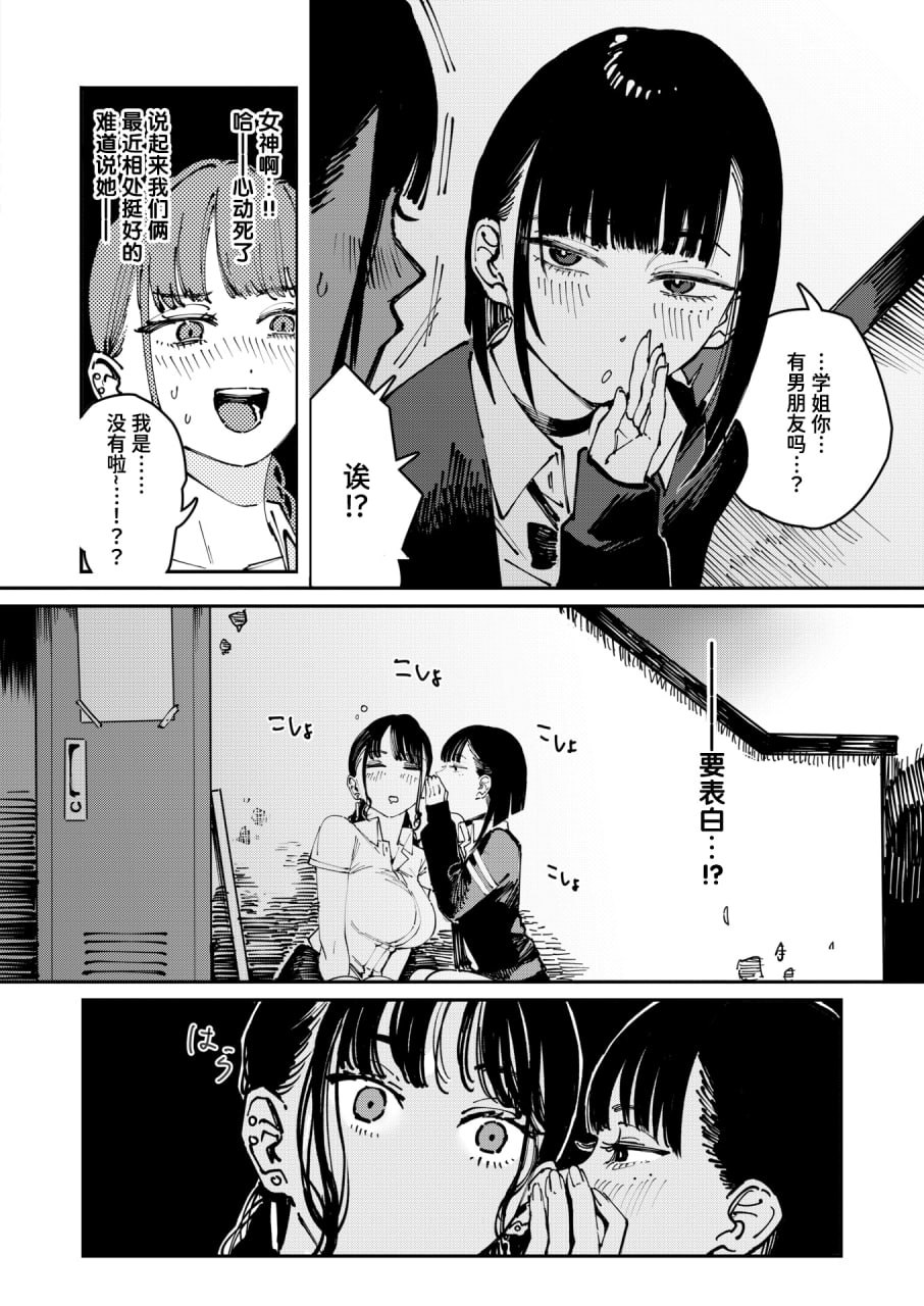 毒品拼盘 第110页