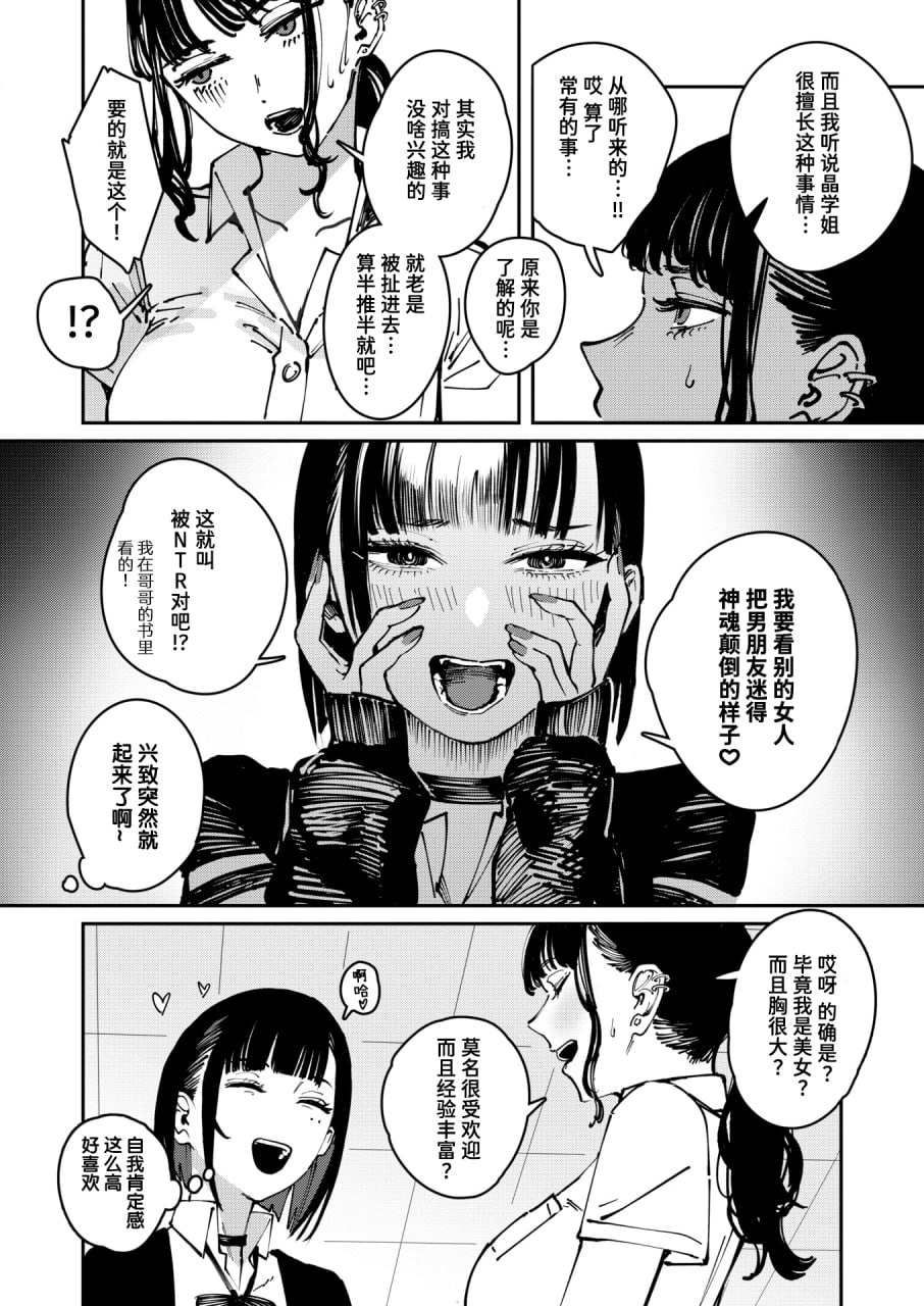 毒品拼盘 第112页