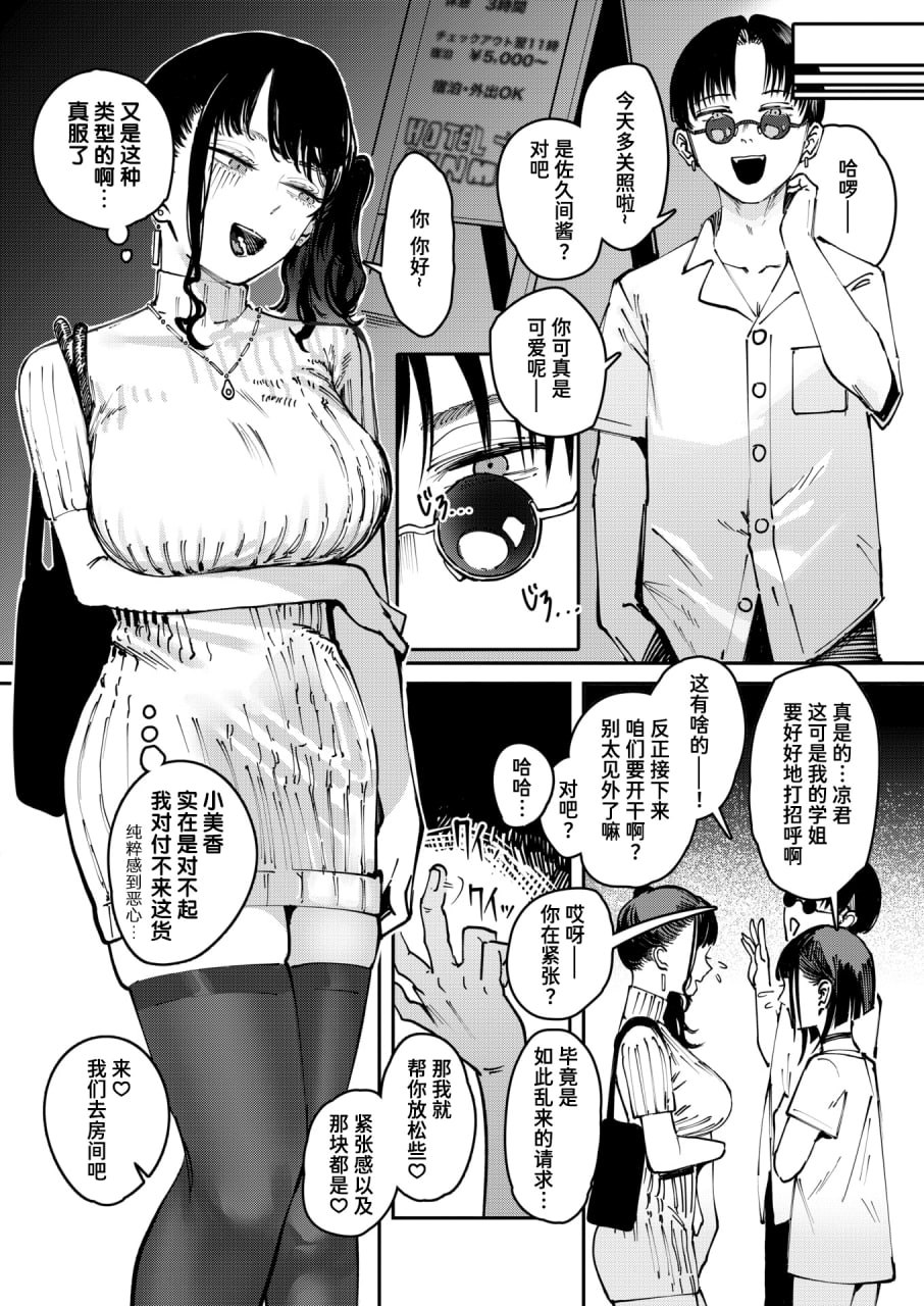 毒品拼盘 第114页