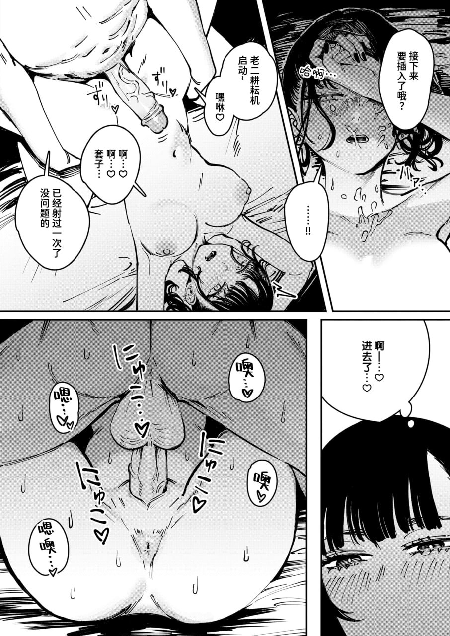 毒品拼盘 第124页