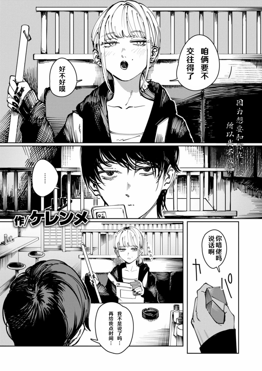 毒品拼盘 第133页