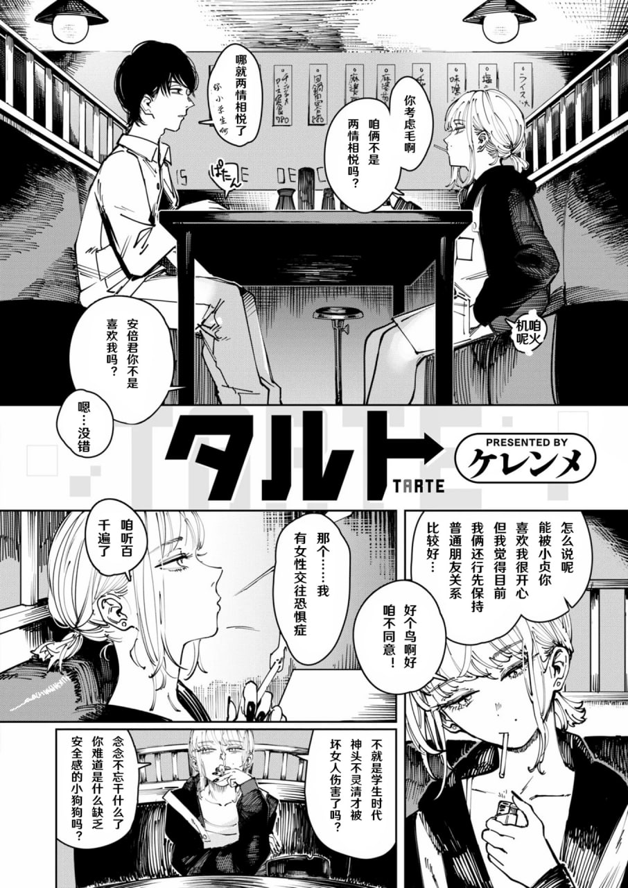 毒品拼盘 第134页