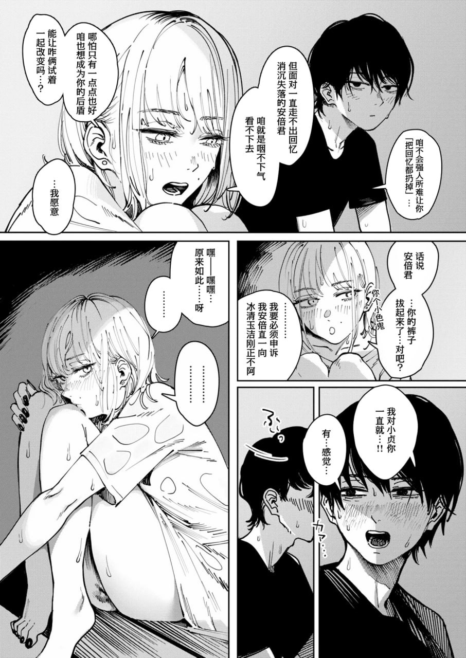 毒品拼盘 第150页