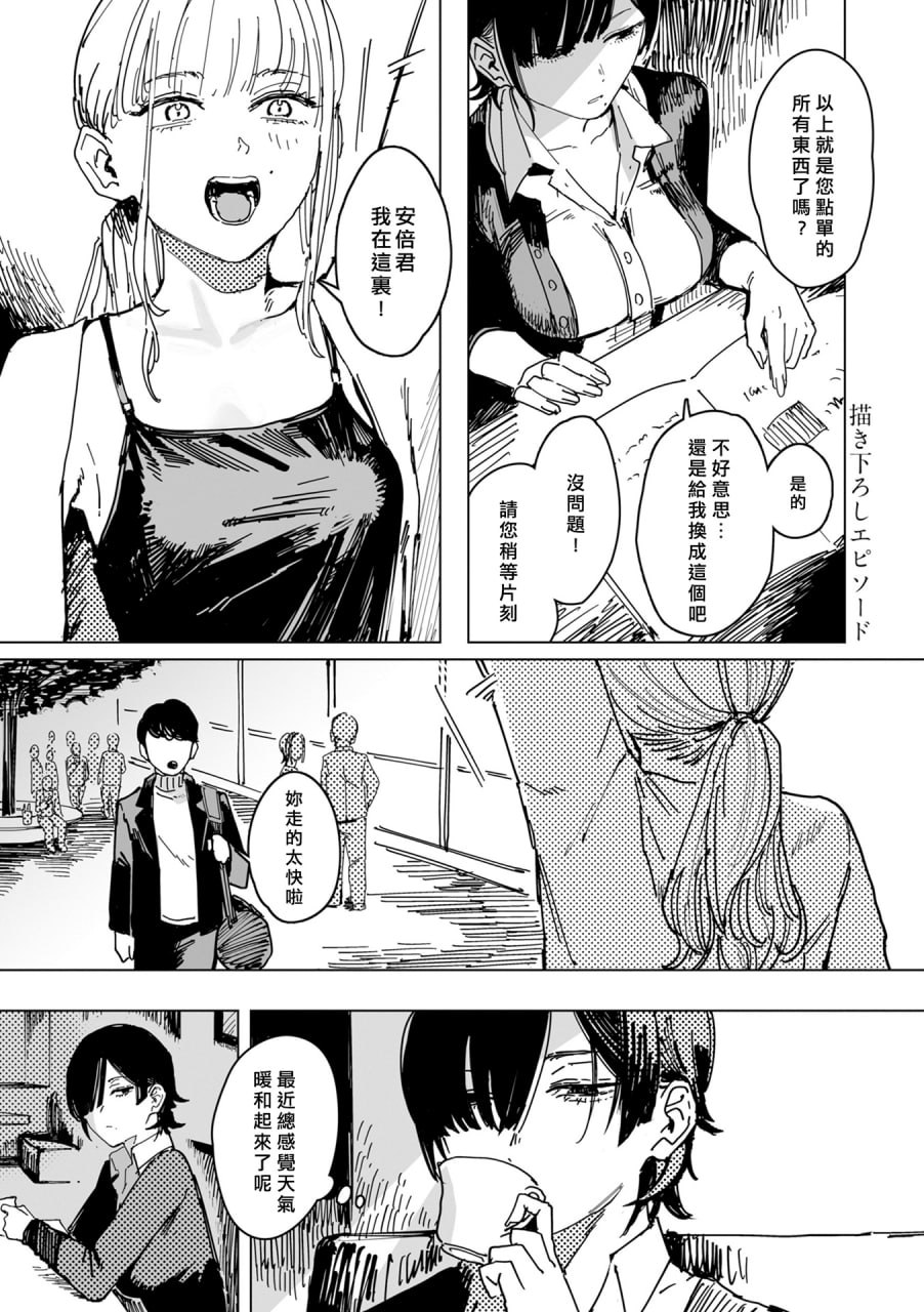 毒品拼盘 第159页