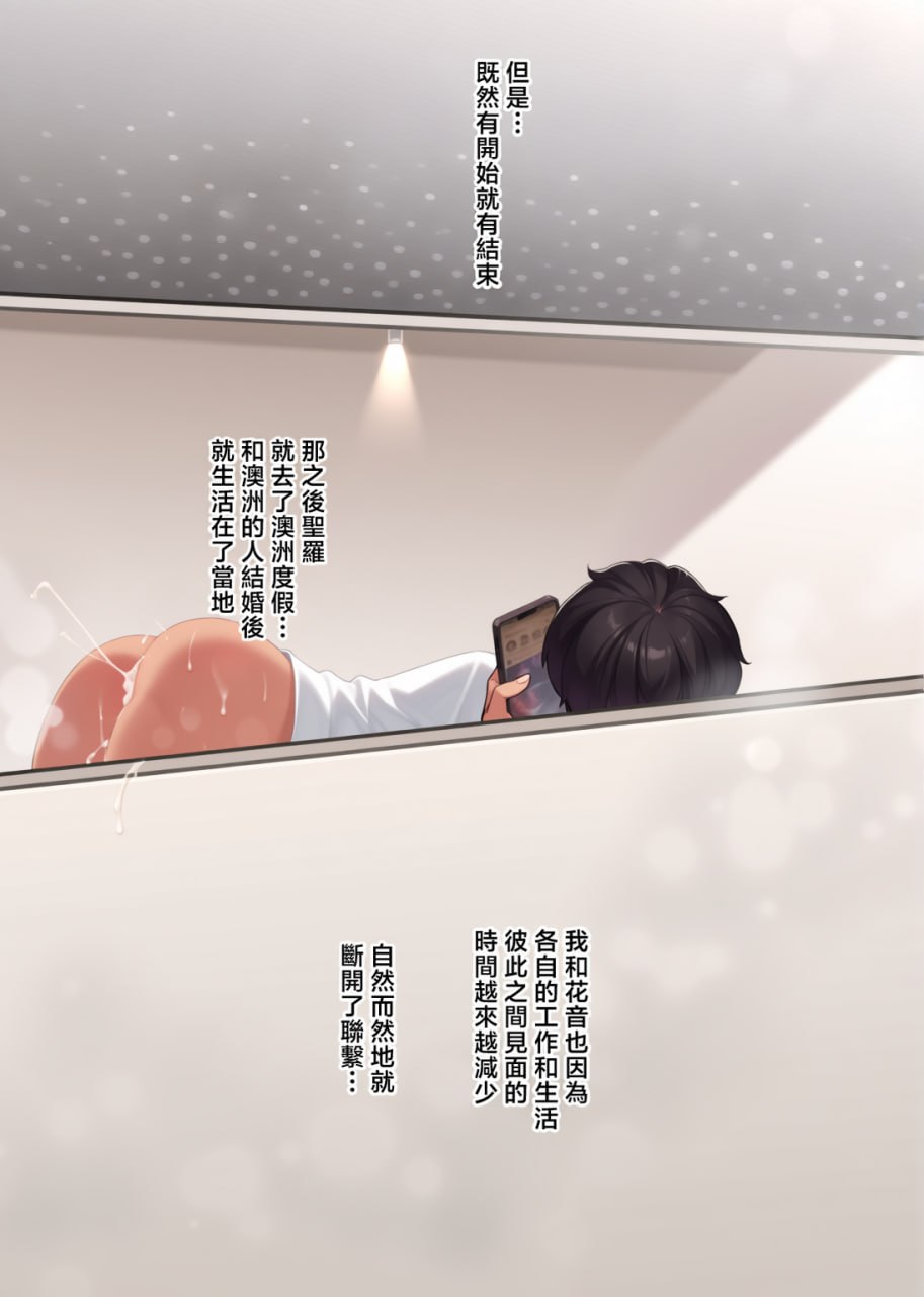 性爱密室 第163页