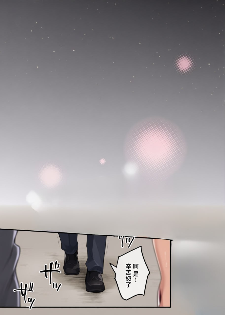 性爱密室 第167页