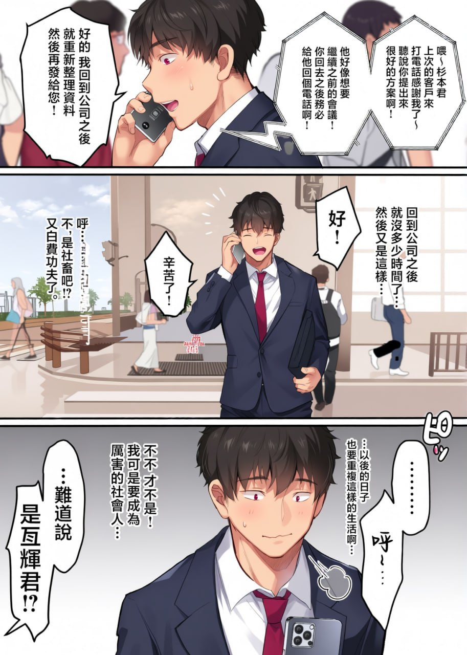 性爱密室 第168页