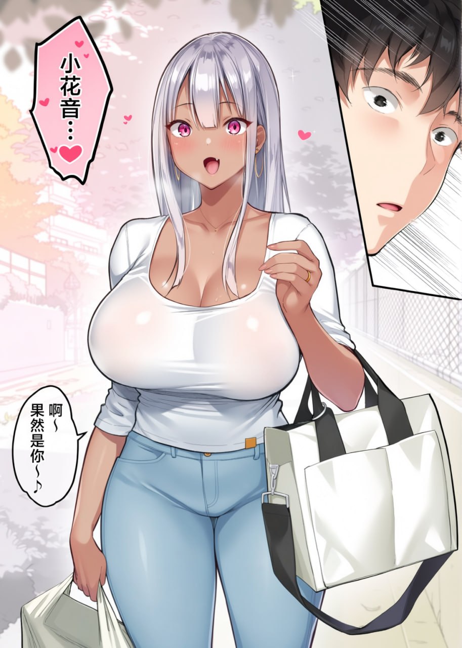 性爱密室 第169页
