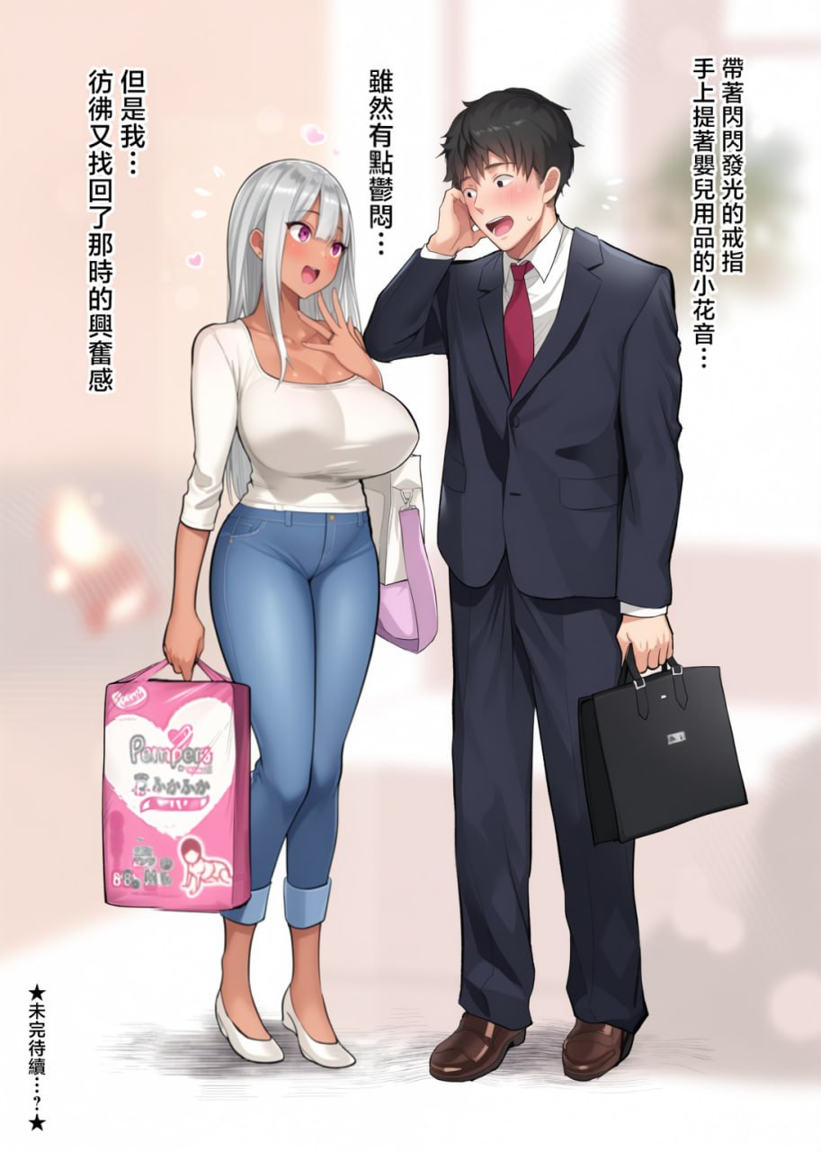 性爱密室 第171页