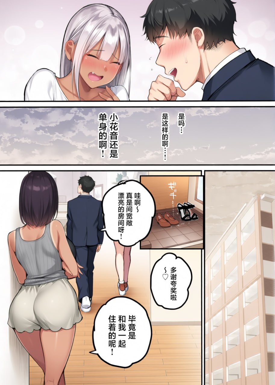 性爱密室 第175页