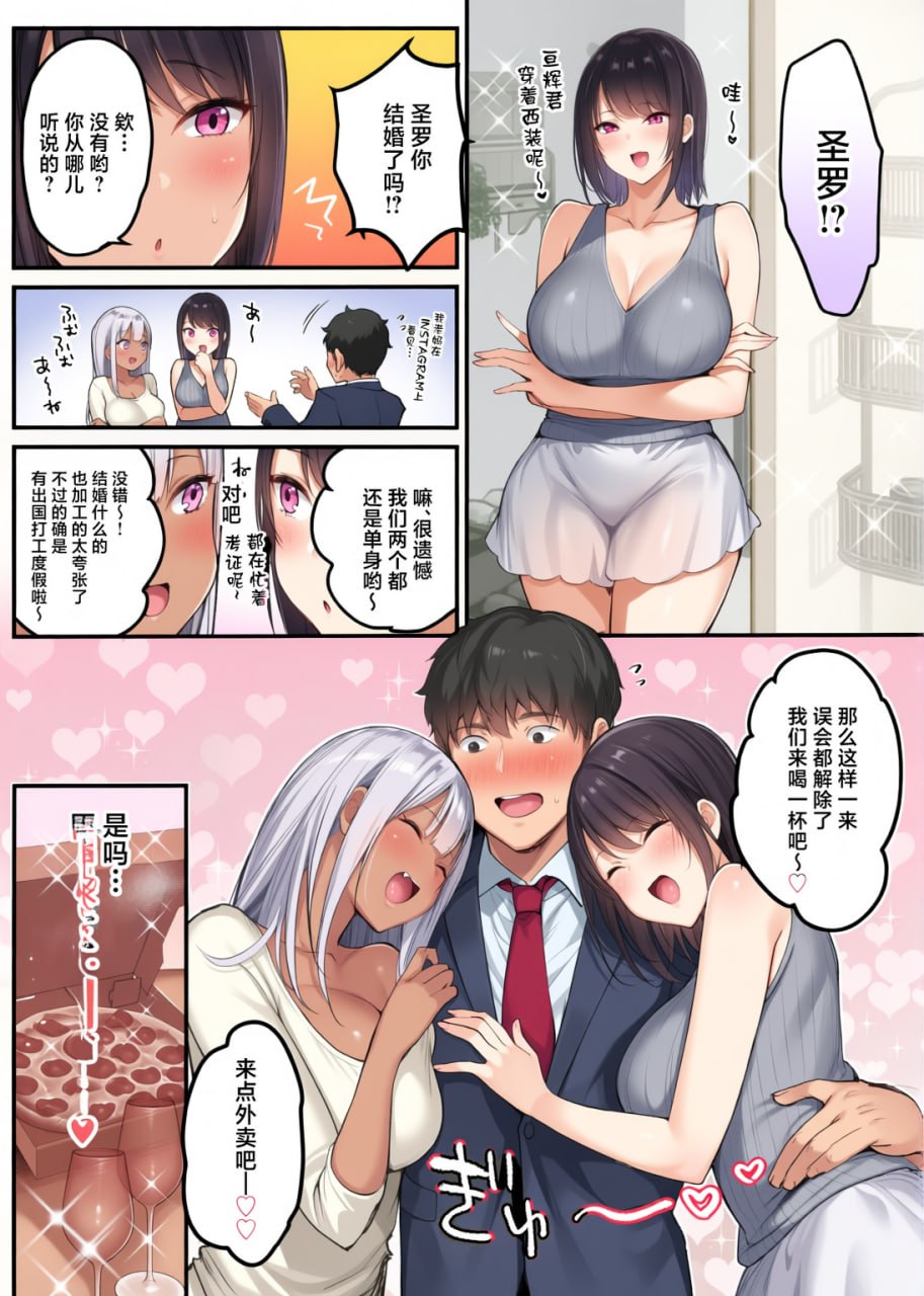 性爱密室 第176页