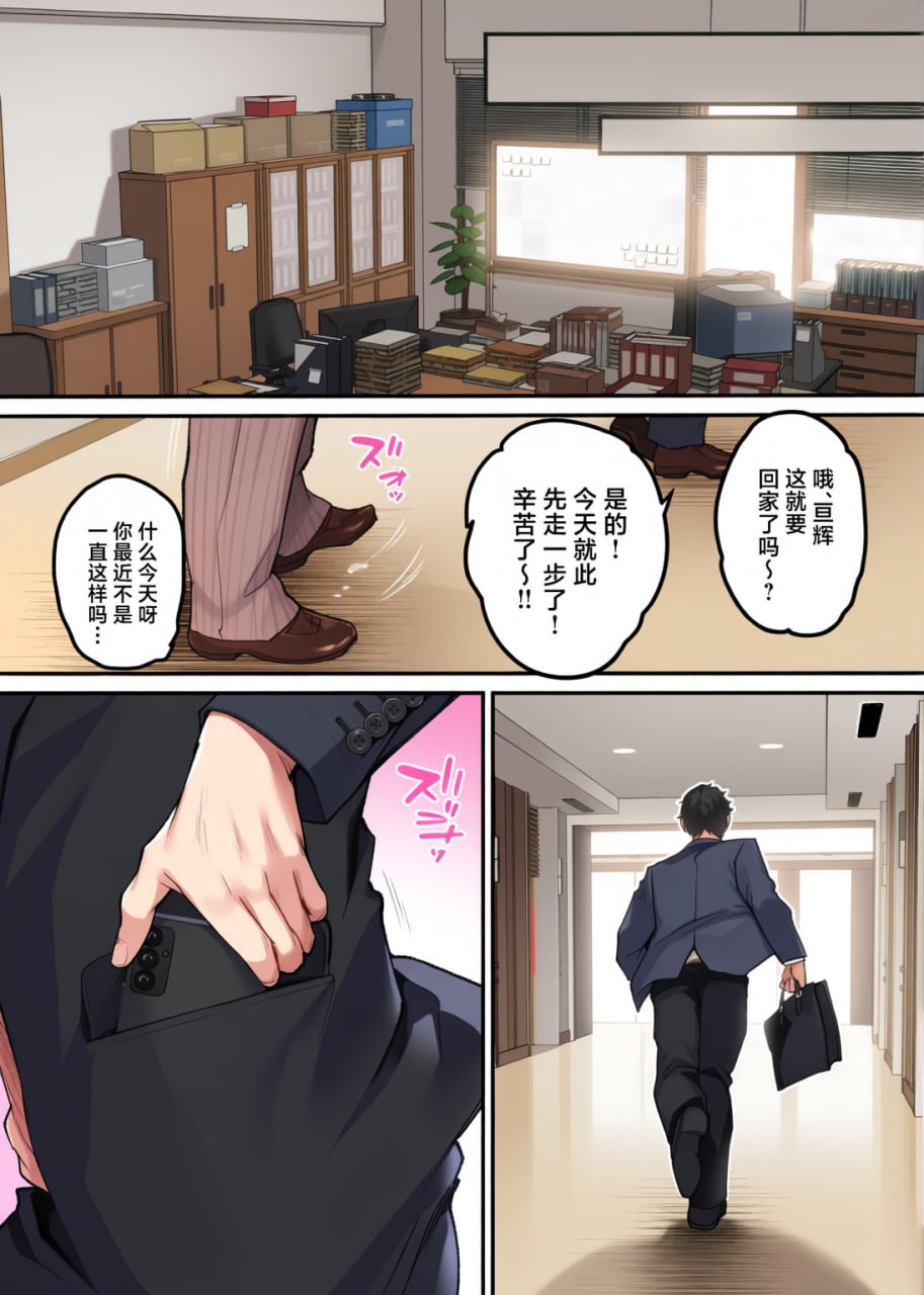 性爱密室 第196页