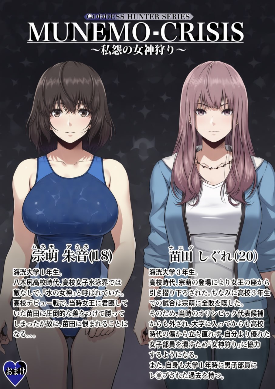 疯狂游泳者 第71页