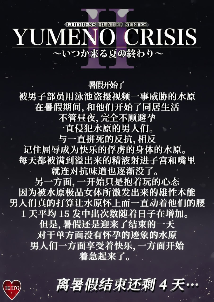 疯狂游泳者 第92页