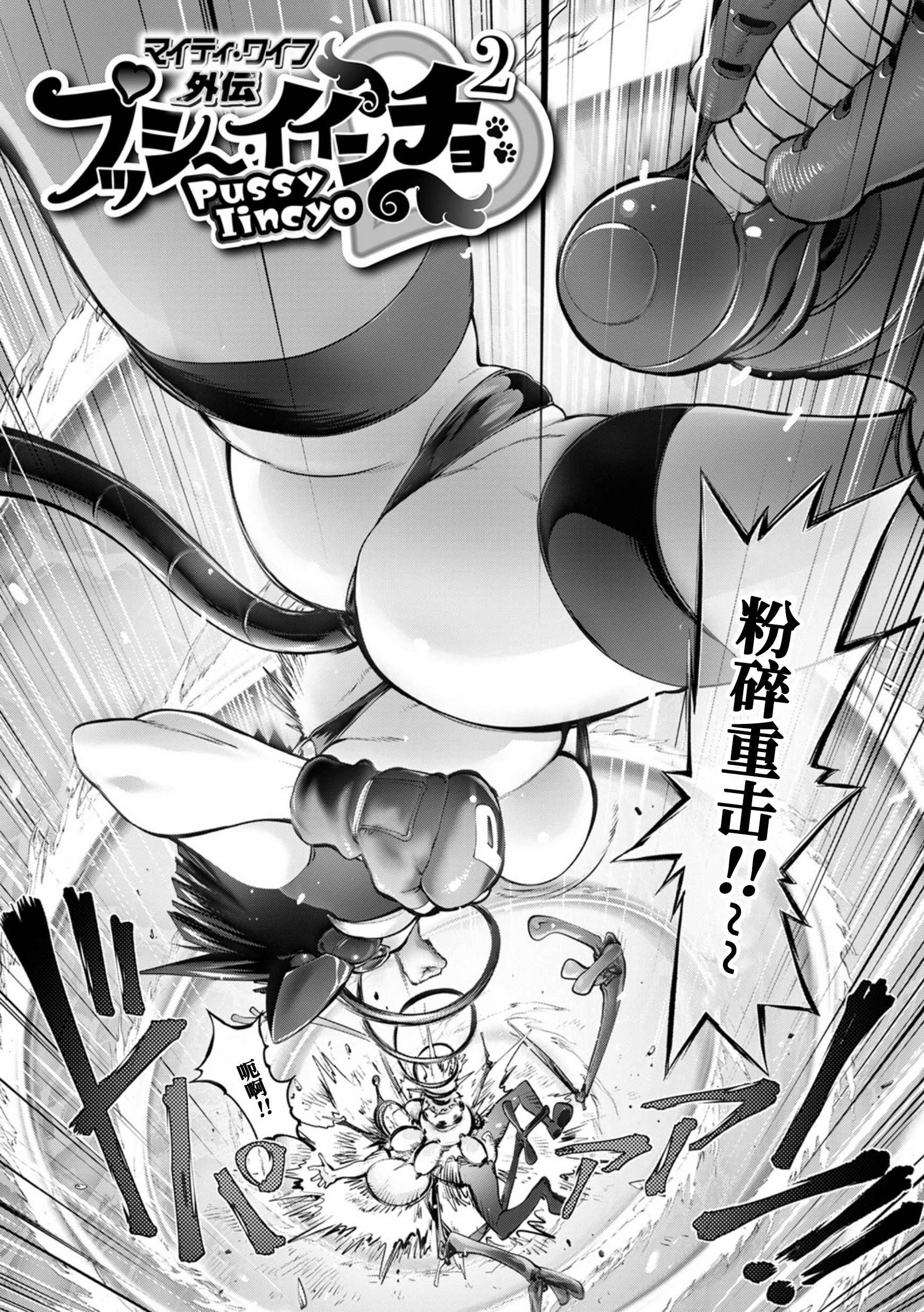 那里的奸触 第129页