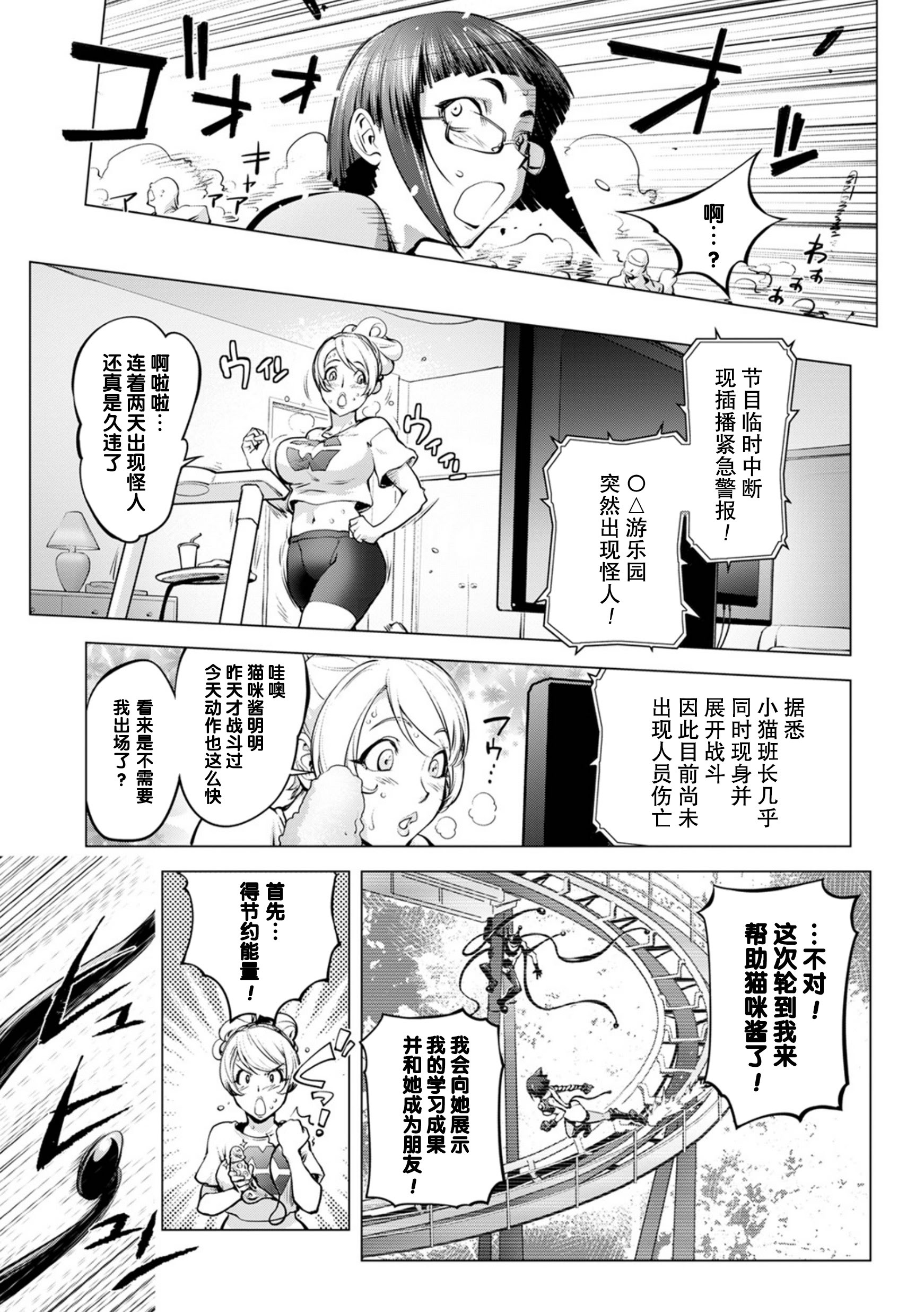 那里的奸触 第134页