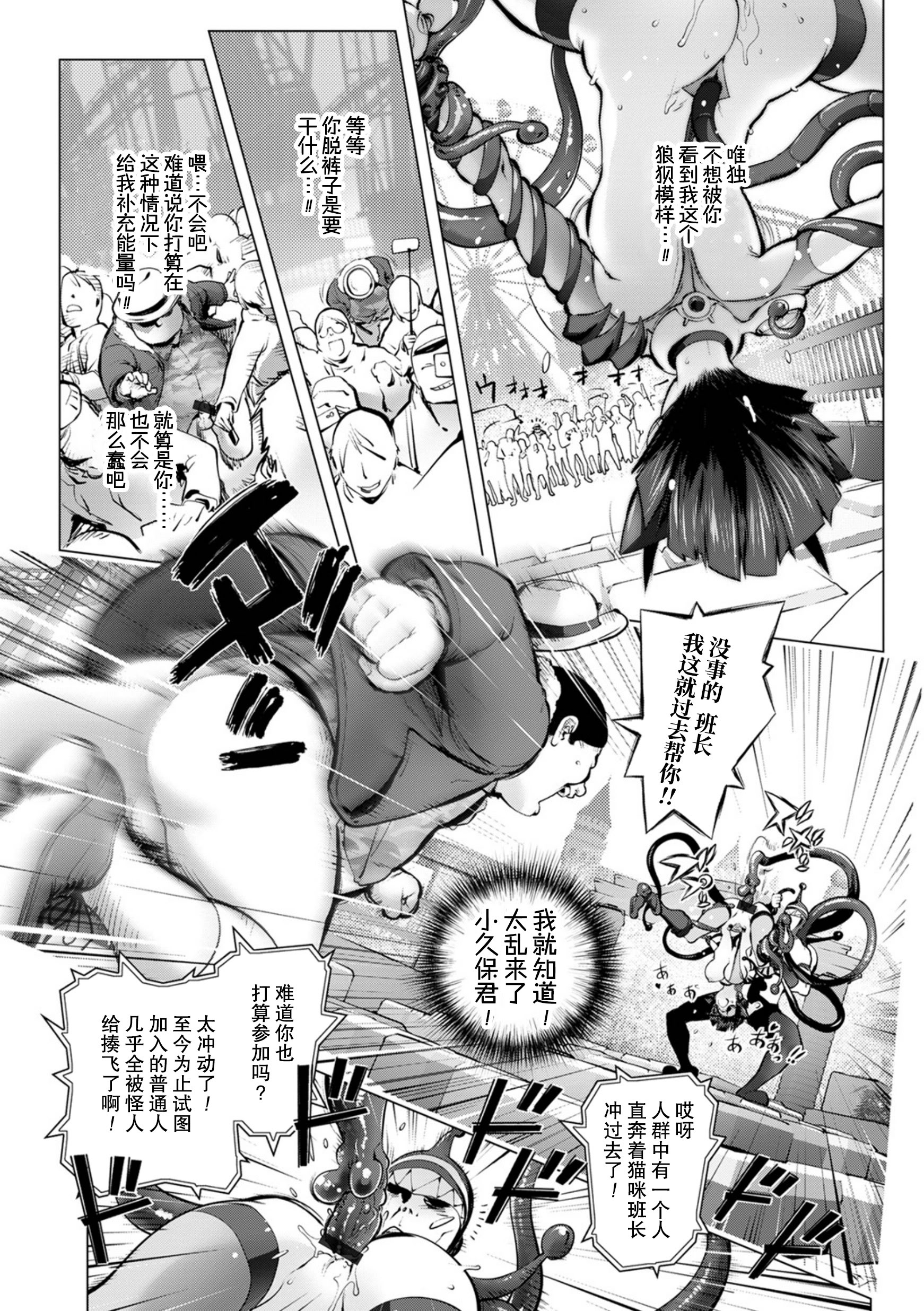 那里的奸触 第144页