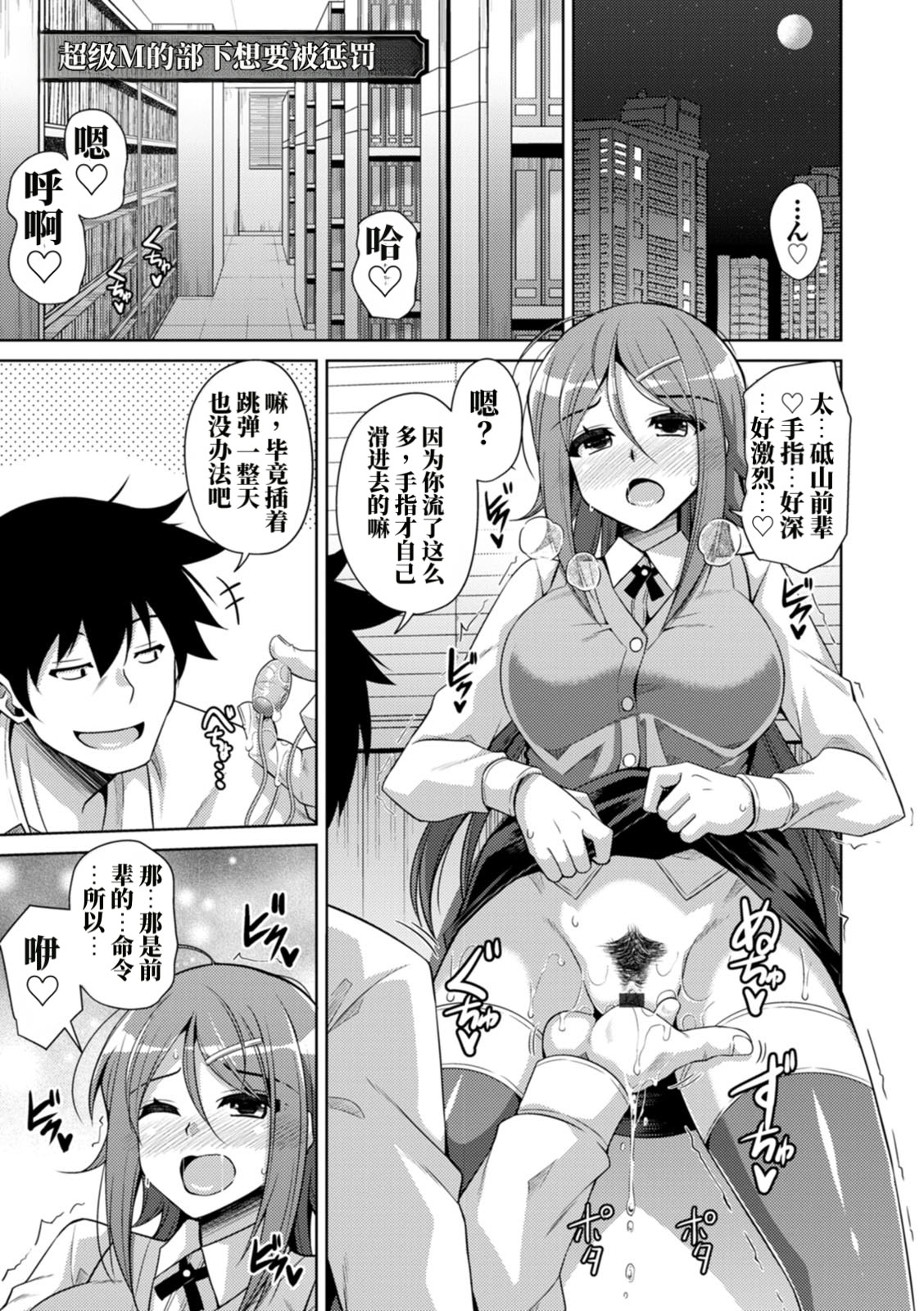恍惚肉欲时间 第23页