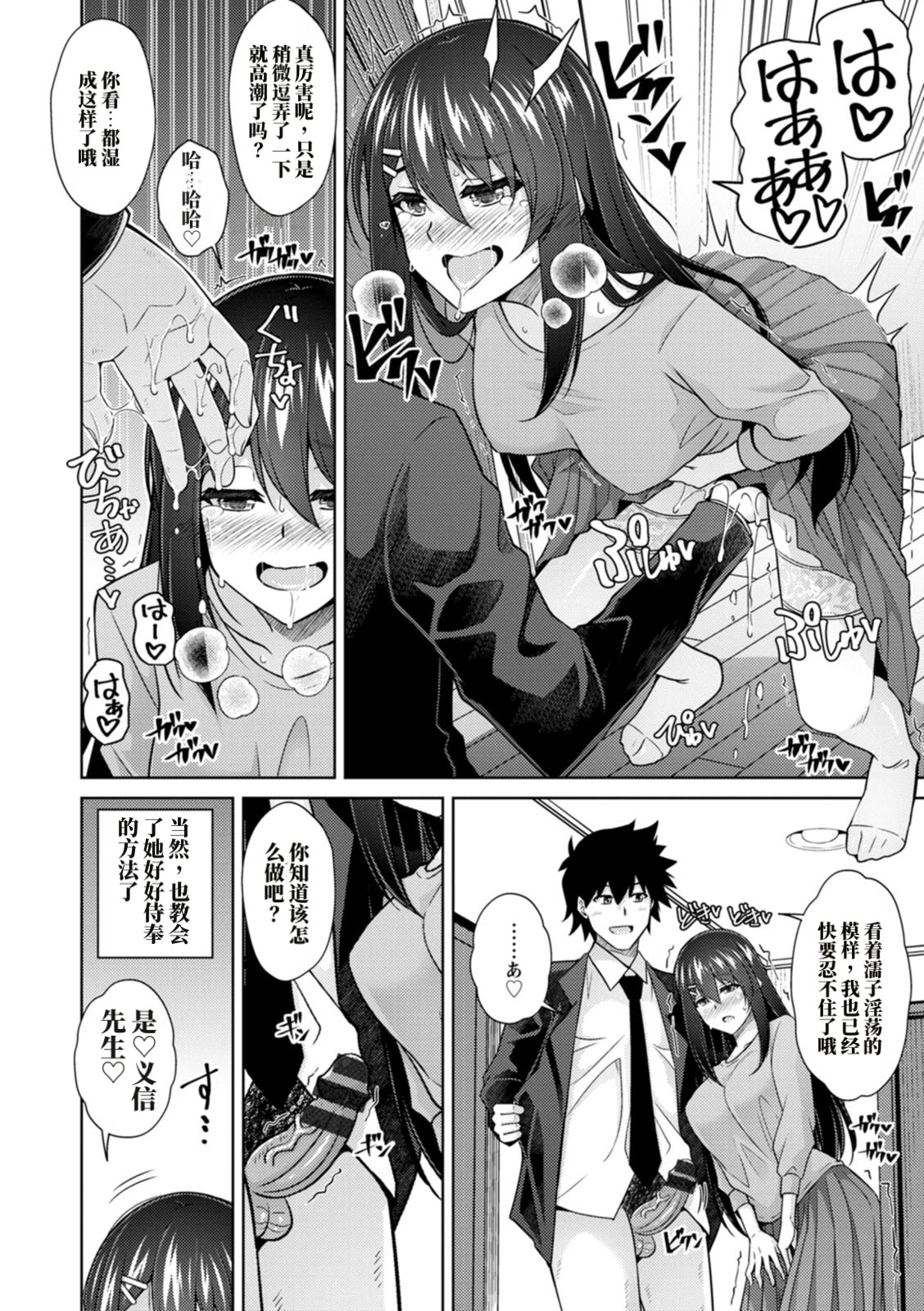 恍惚肉欲时间 第178页