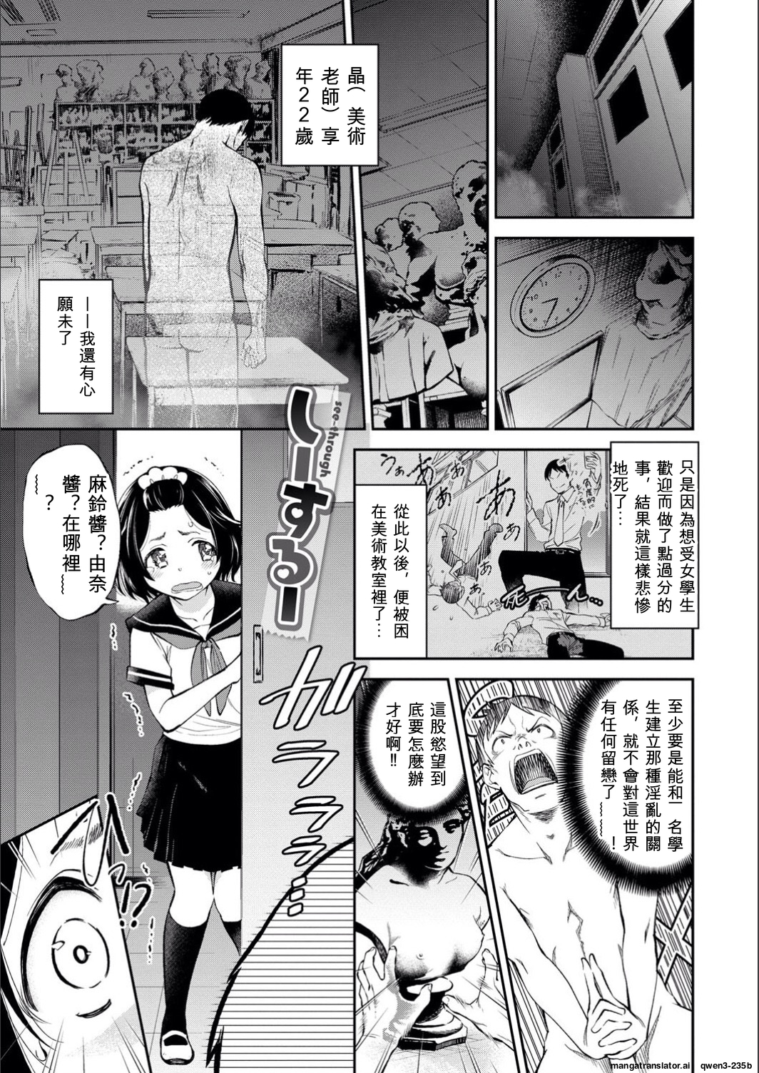 满腹扑扑 第169页