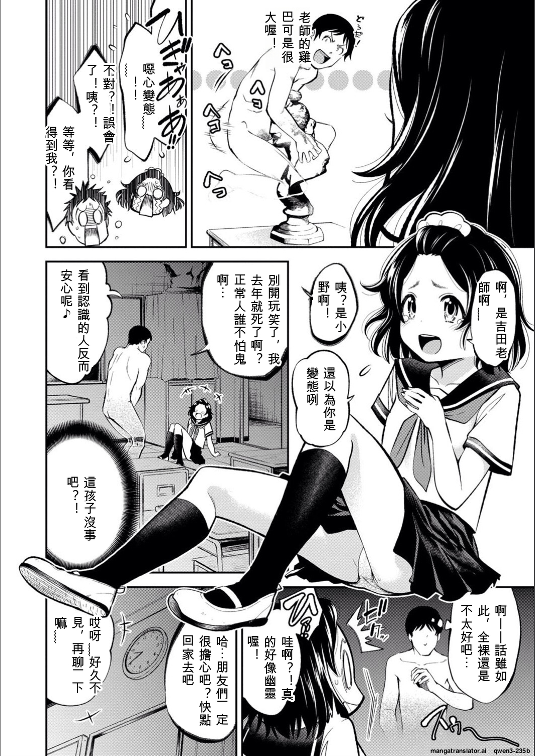 满腹扑扑 第170页